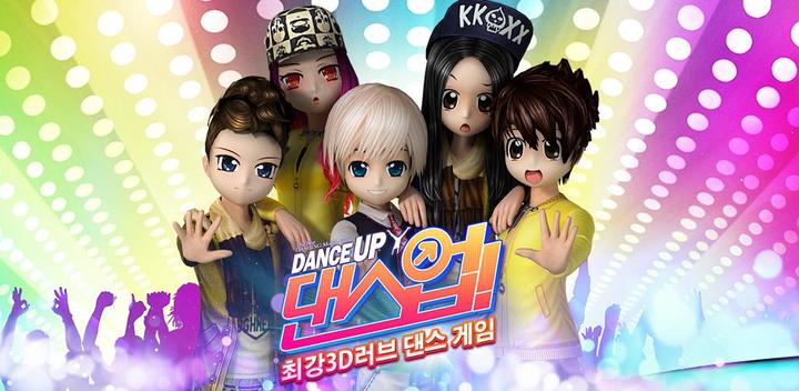 Banner of dance up 