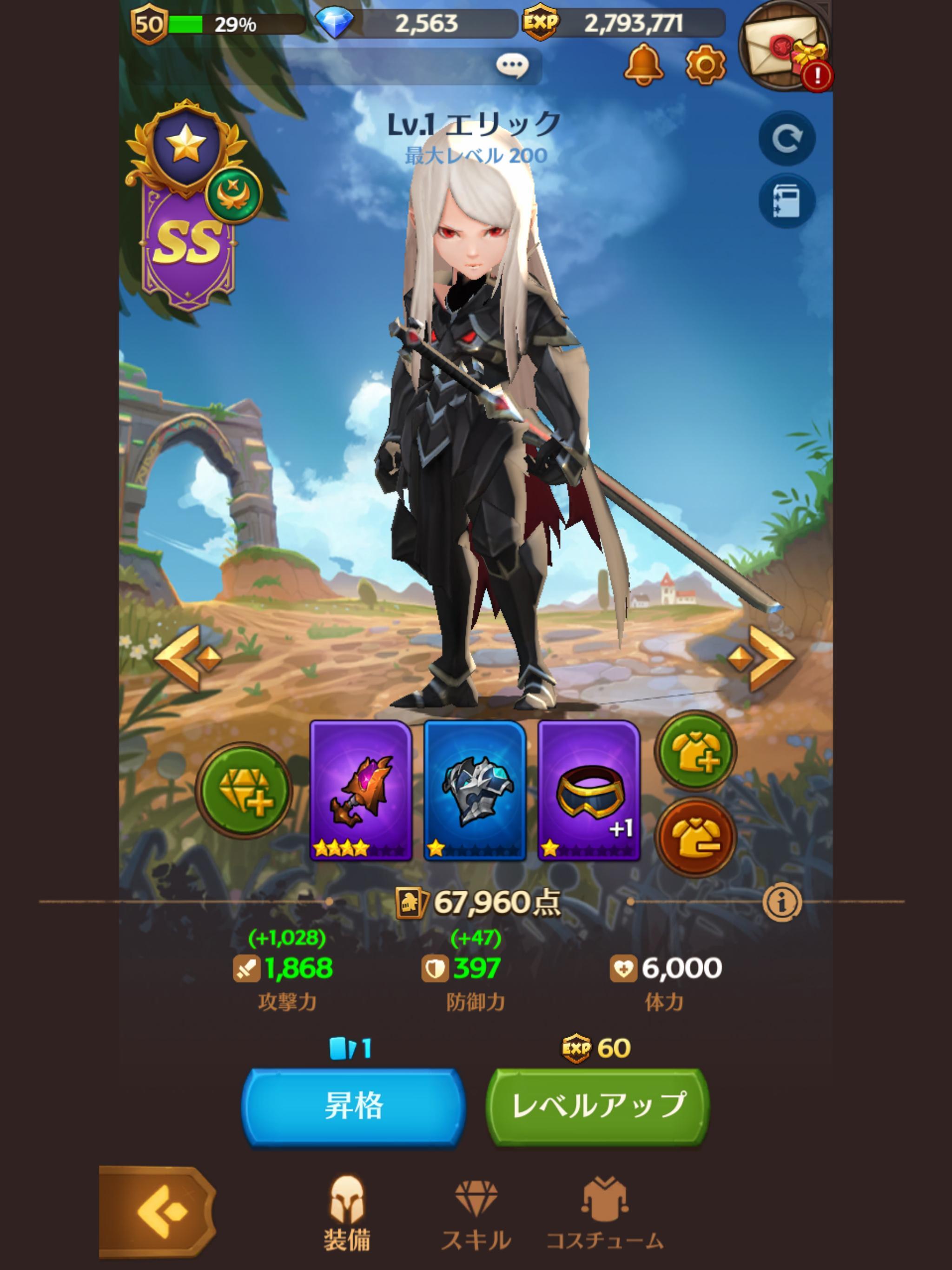 【3D アクション RPG】 ハローヒーロー：Epic Ba ゲームのスクリーンショット