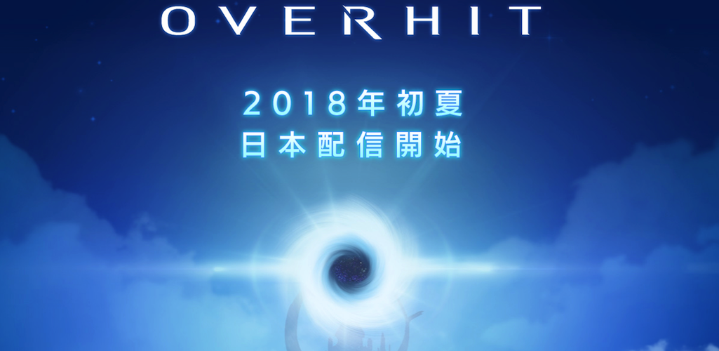 Banner of OVERHIT Cinematic Hero Battle RPG 