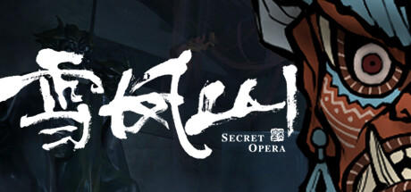 Banner of 雪凤山 Secret Opera 