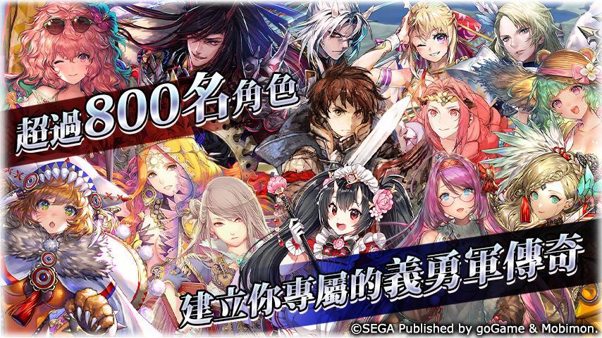 Скриншот игры 鎖鏈戰記 ChainChronicle