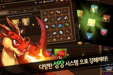 배틀몬스터 - 루시드스카이 ภาพหน้าจอเกม