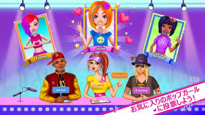 ポップガールズ - ハイスクールバンド ゲームのスクリーンショット