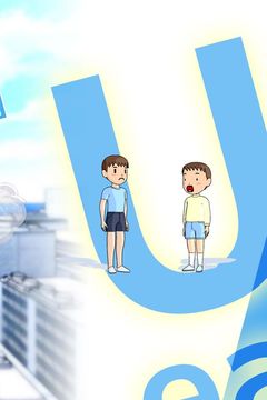 脱出ゲーム 夏休みのUFO破壊 Game Screenshot