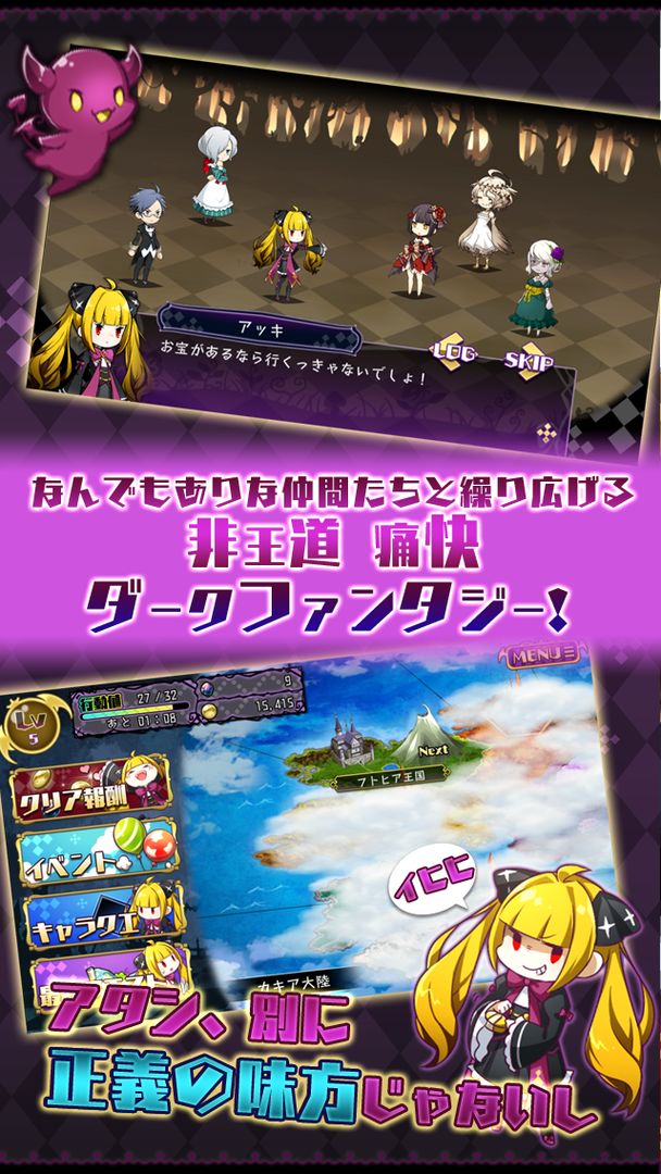 あっきのじかん screenshot game