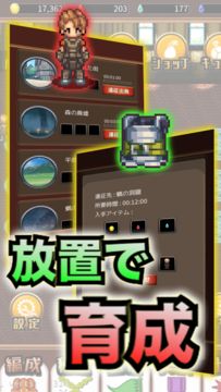 Tactics Order 〜タクティクスオーダー〜 Game Screenshot