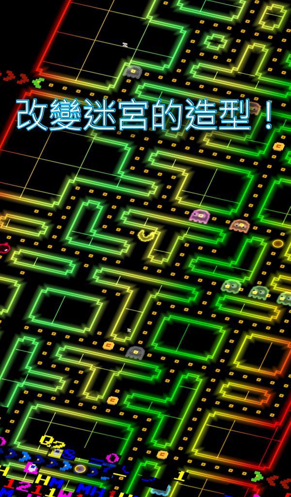 《PAC-MAN 256》：無限迷宮 遊戲截圖