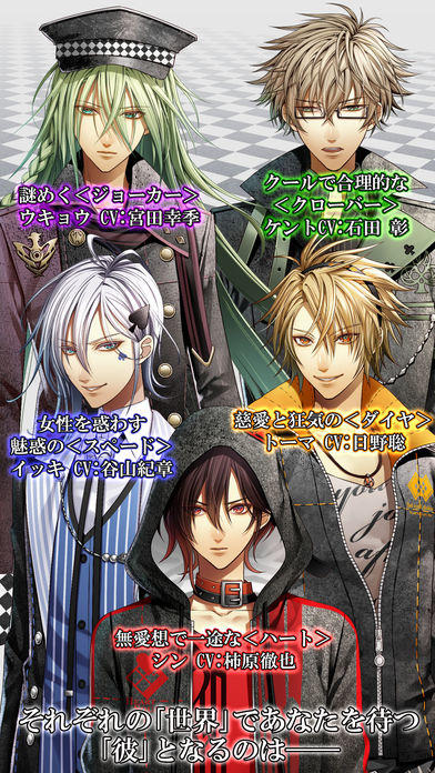 アムネシア クラウド 豪華版 Game Screenshot