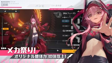 クァンタムマキ Game Screenshot