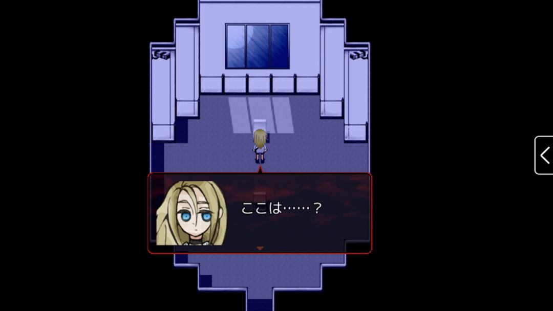殺戮の天使 screenshot game