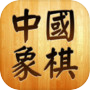 Chinese Chess (free and no ads)