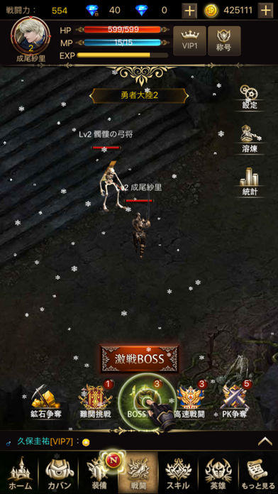 Скриншот игры 放置ヒーロー