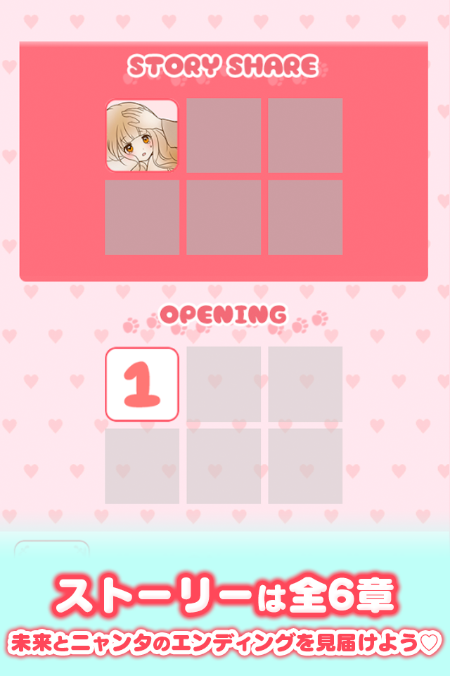 Nyanderful Life 게임 스크린샷