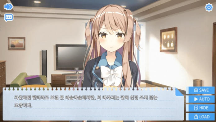 포이즌 애플 Game Screenshot