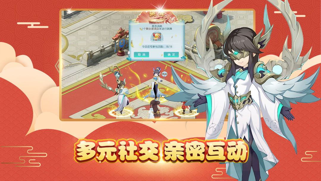 火王 screenshot game