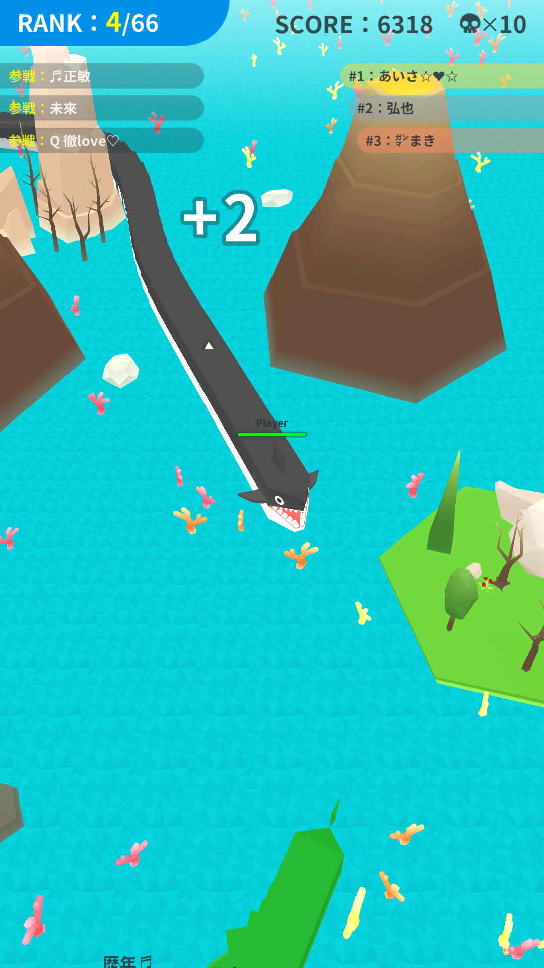 のばせ！どうぶつの海オンライン ゲームのスクリーンショット