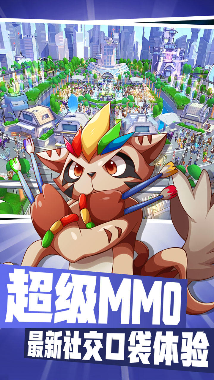 贝克梦大冒险 Game Screenshot