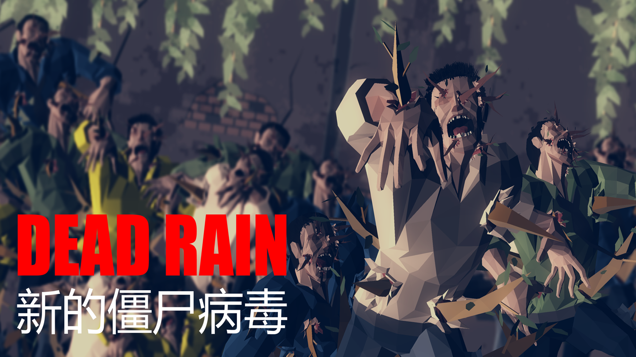 Screenshot of the video of Dead Rain : New zombie virus