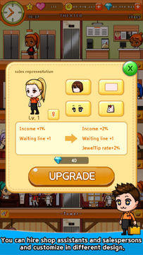 Small Tower Game Screenshot