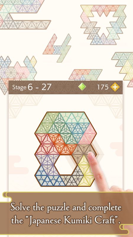Japan Wood Puzzle　-Tanglam- screenshot game