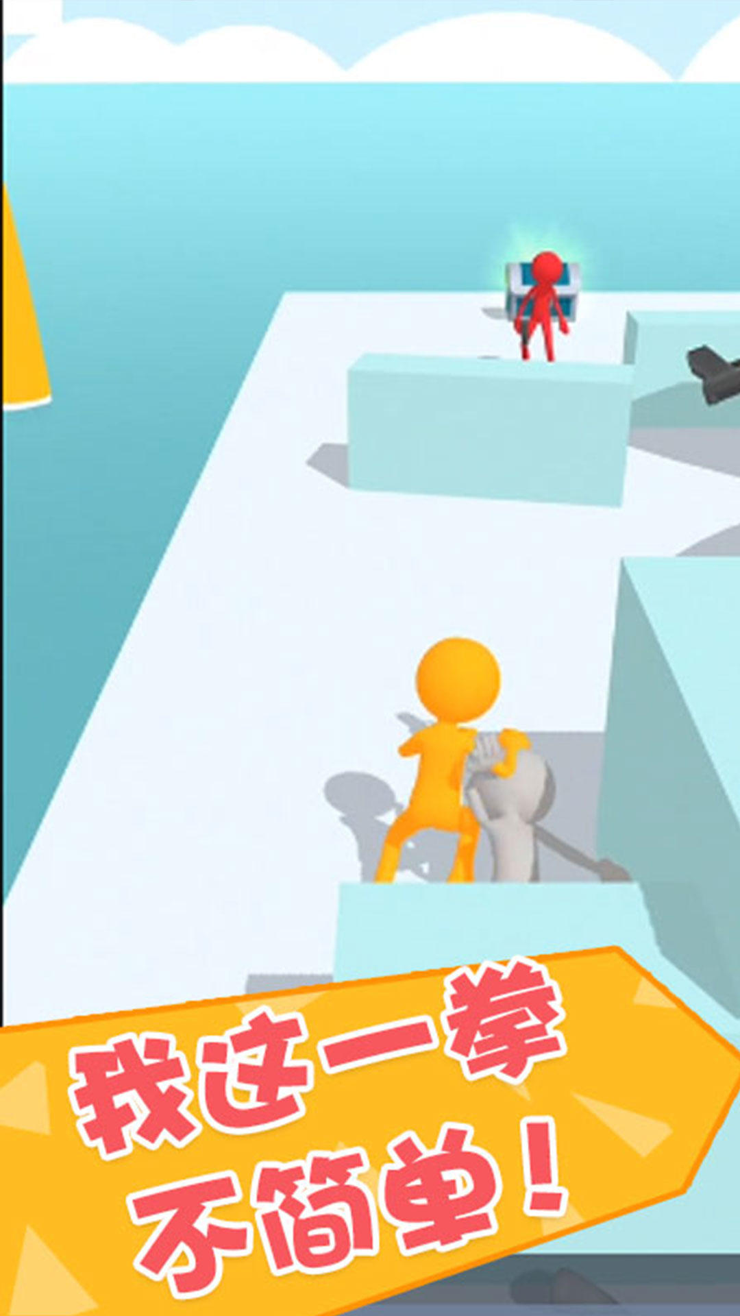 功夫大闯关 Game Screenshot