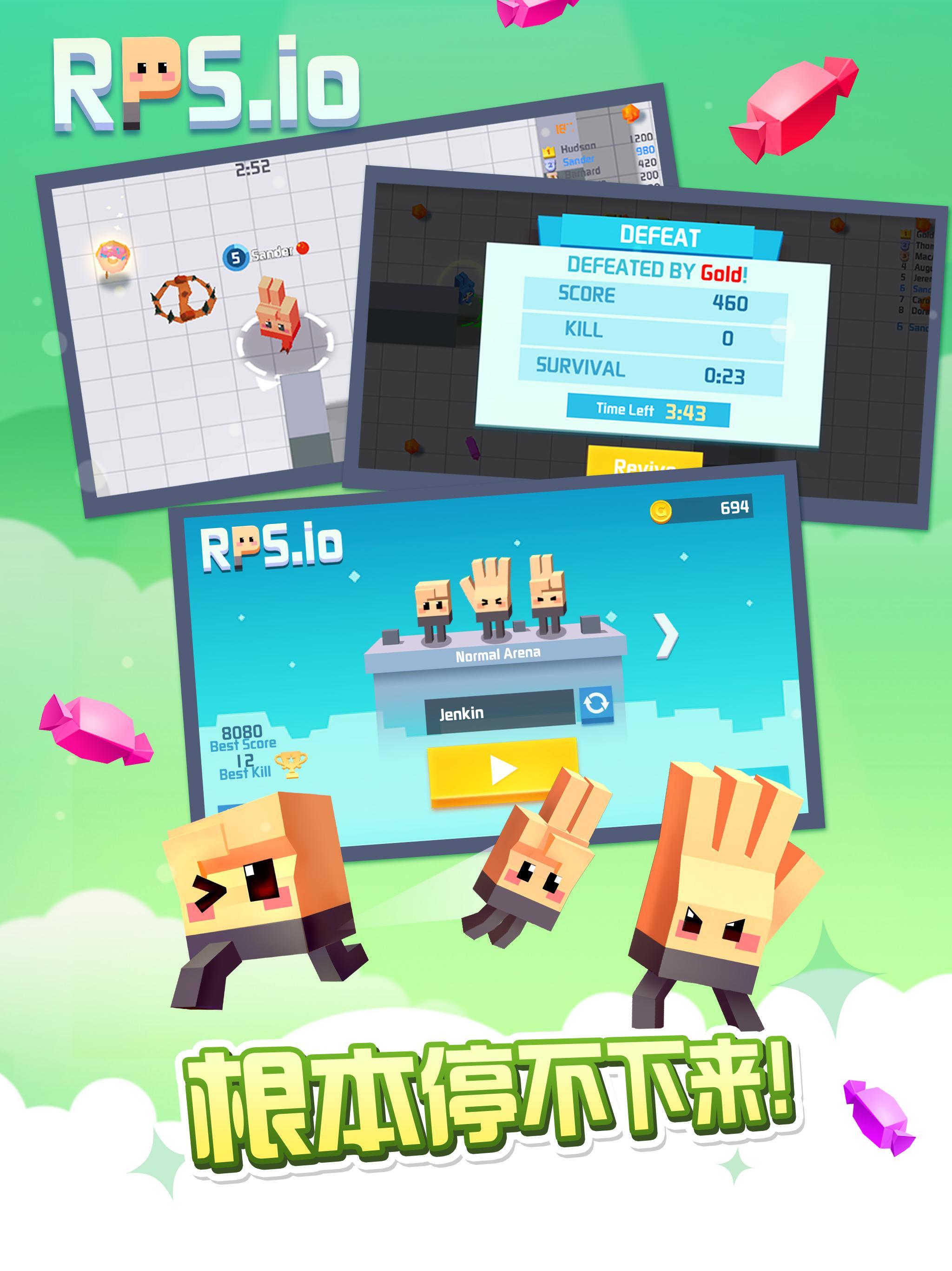 猜拳大作戰 - 狂奔的剪刀石頭布 遊戲截圖