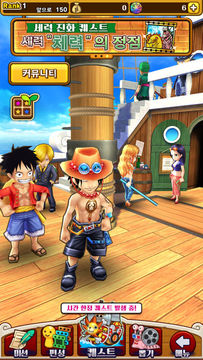Скриншот игры 원피스 사우전드 스톰