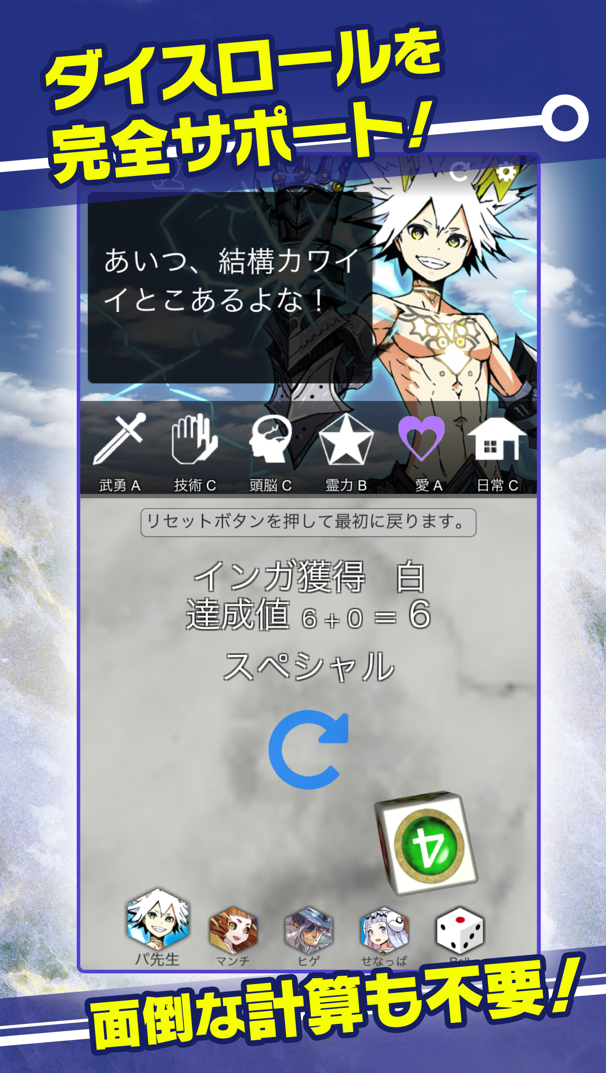 アマデウスツールキット Game Screenshot