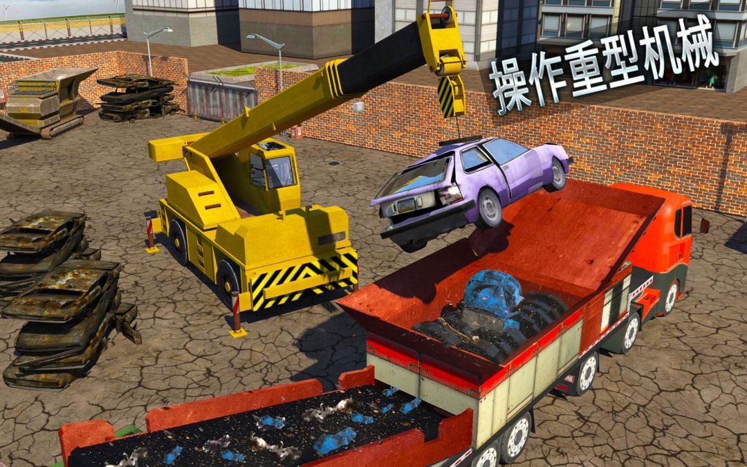 汽車破碎機挖掘機遊戲 3d遊戲截圖