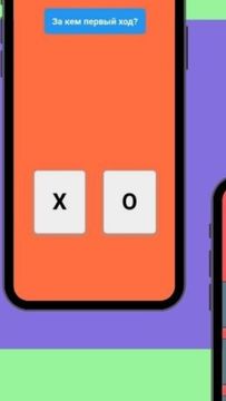 Totosi Funzionalità