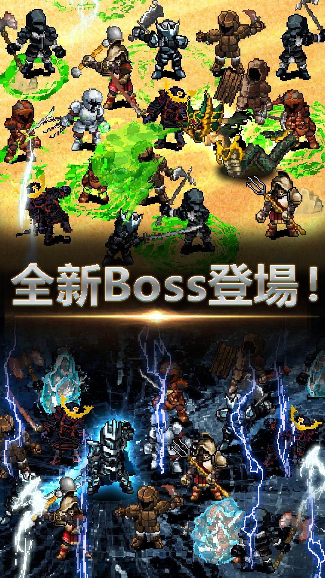 Screenshot 1 of 天國的傭兵 - League of Berserk 2.332