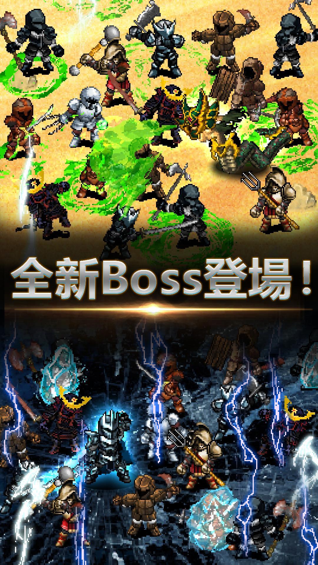 天國的傭兵 - League of Berserk 遊戲截圖