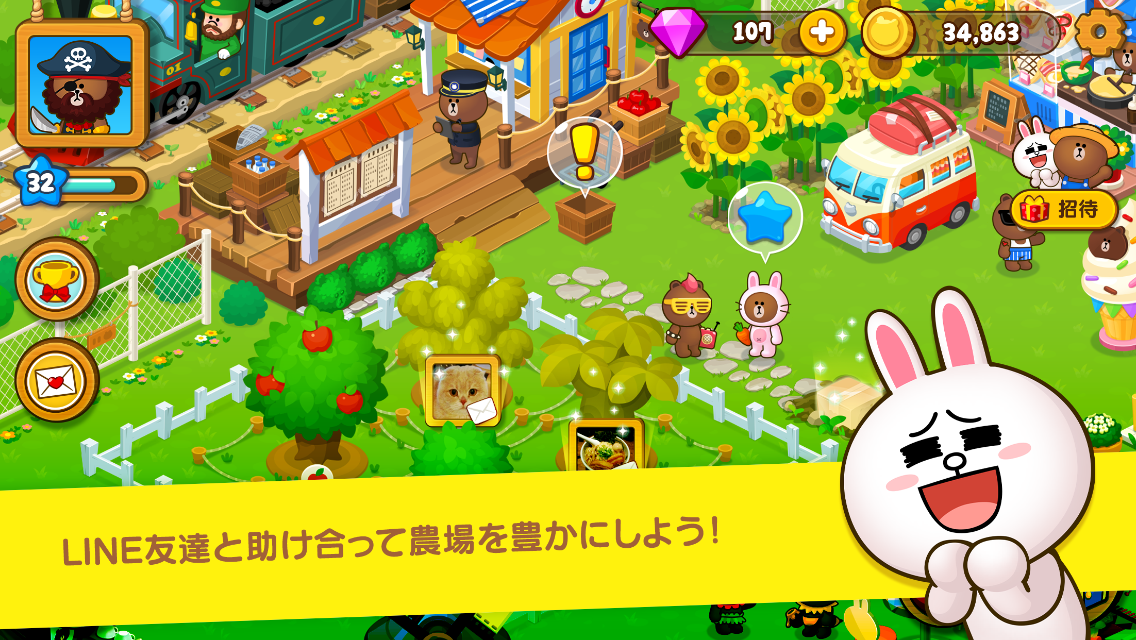 LINE ブラウンファーム ゲームのスクリーンショット
