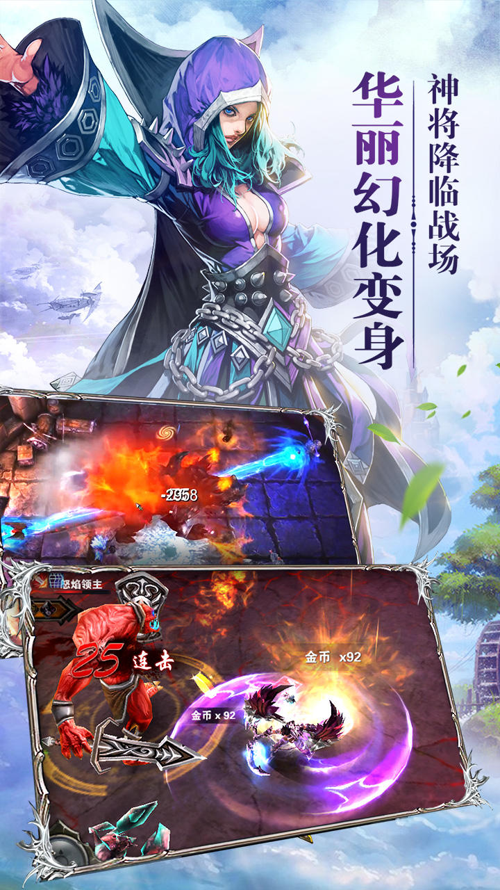 红龙传说 ภาพหน้าจอเกม