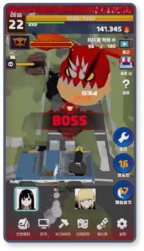 Invadion Game Screenshot