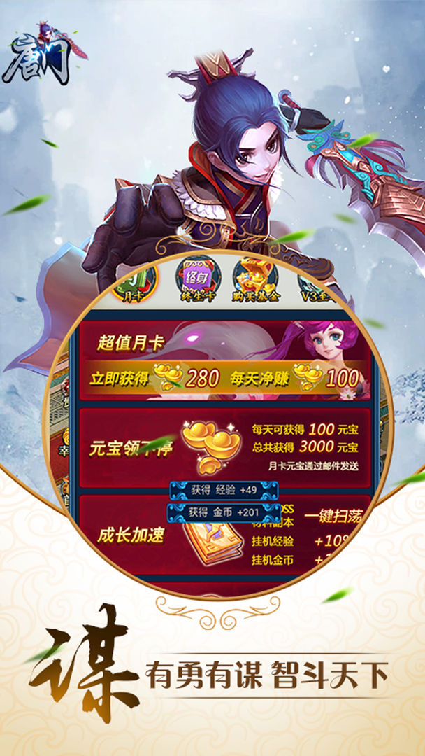 Screenshot of 唐门