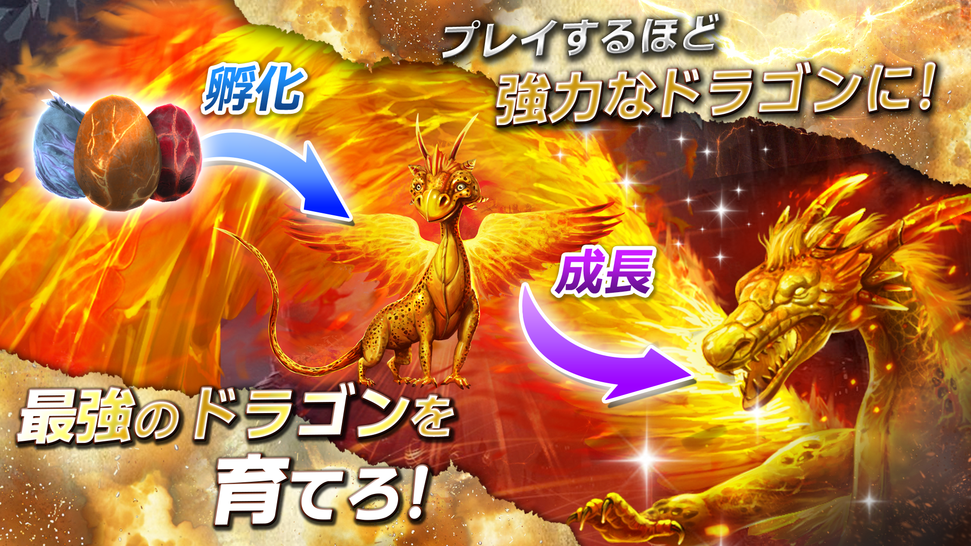 War Dragons ゲームのスクリーンショット