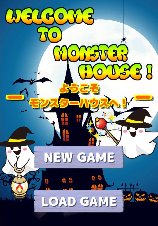 Escape Game No.7【Monster】 게임 스크린 샷