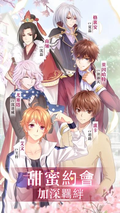 Cuplikan Layar Game 夏目的美麗日記-暖心回歸