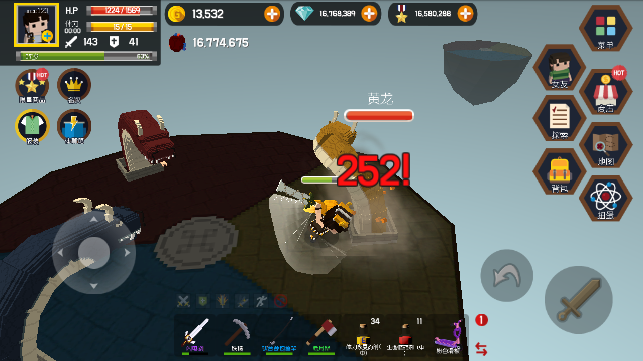 Pocket World: Island of Adventure Game Screenshot