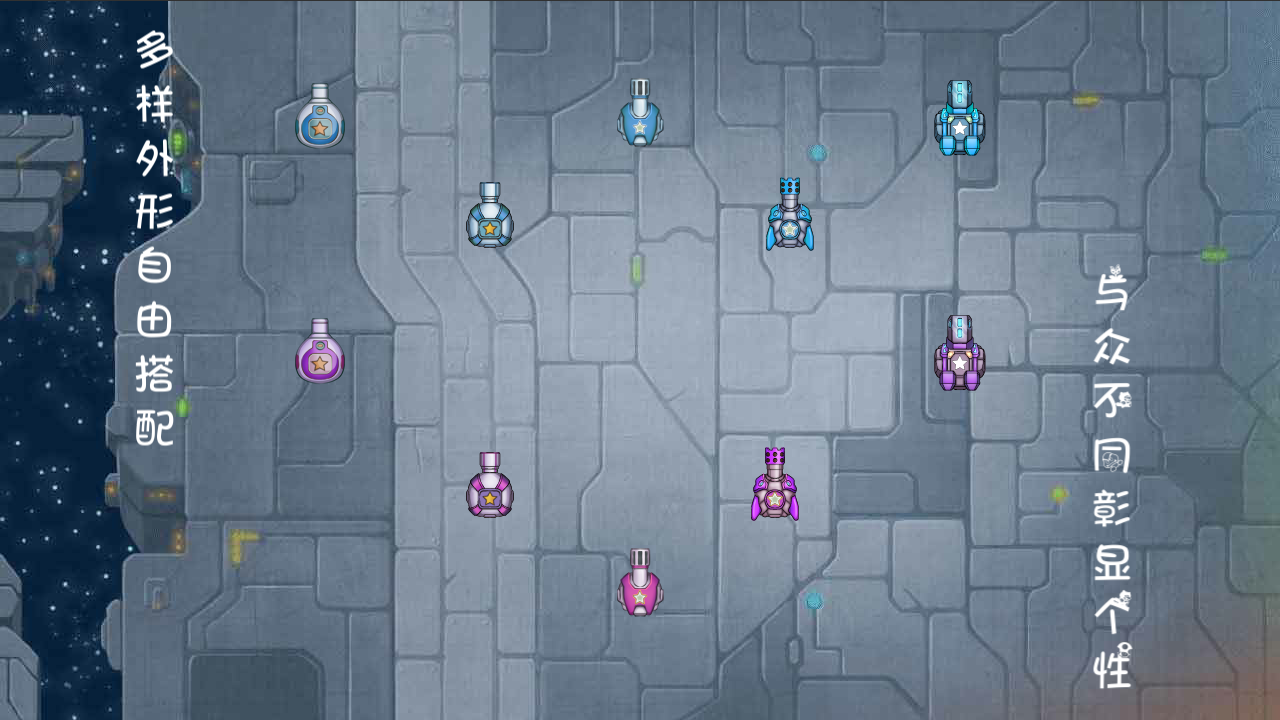 坦克司令官 Game Screenshot