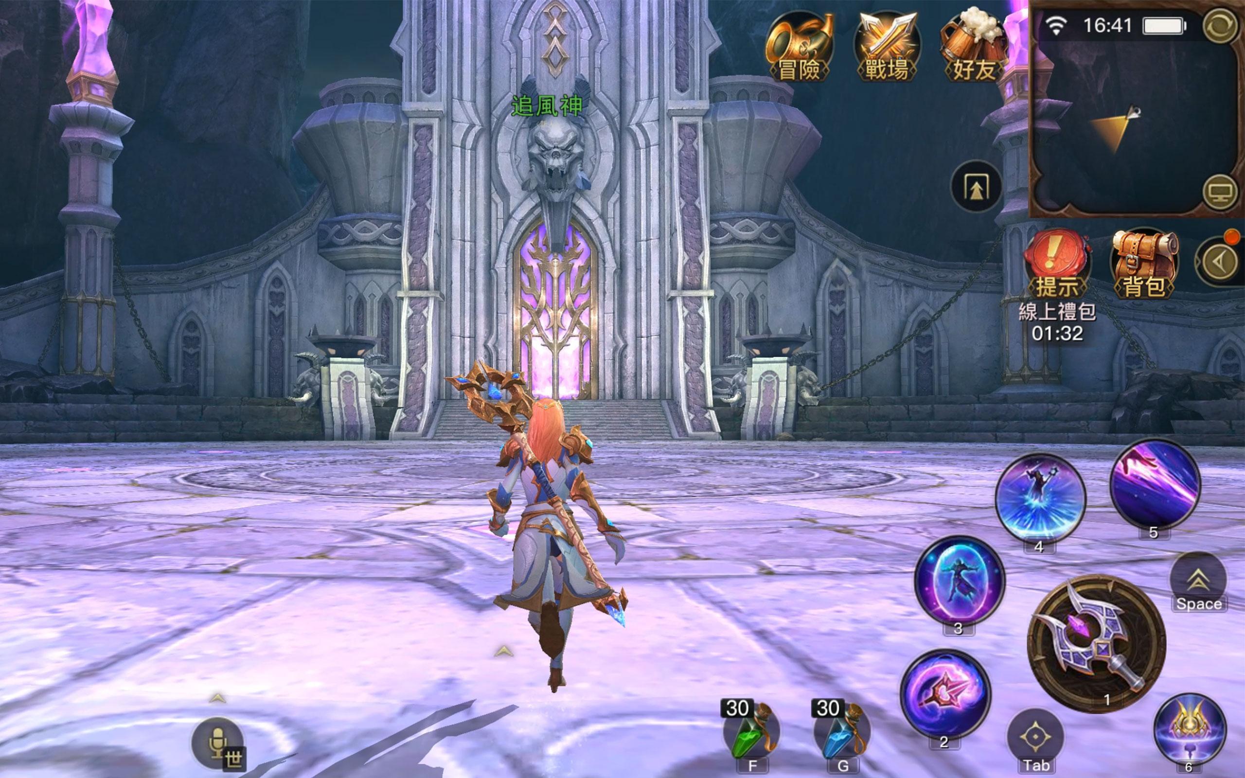 光明之戰 Game Screenshot