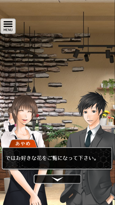 Can you escape [VOYAGEUR] Game Screenshot