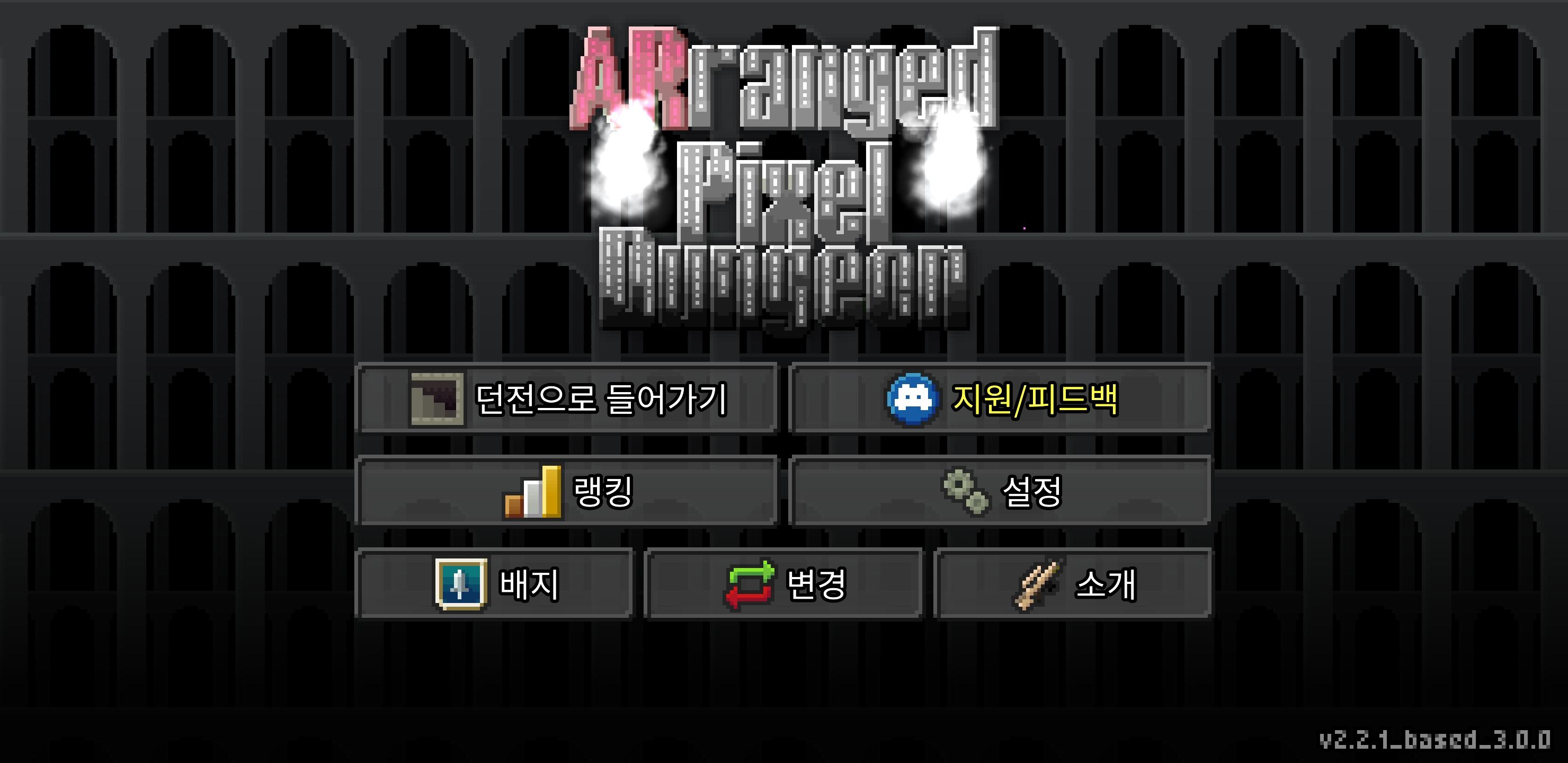 Cuplikan Layar Game Rearranged Pixel Dungeon