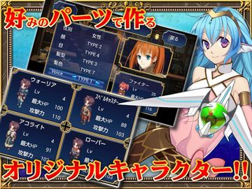 SRPG イクストナ戦記 - KEMCO ゲームのスクリーンショット