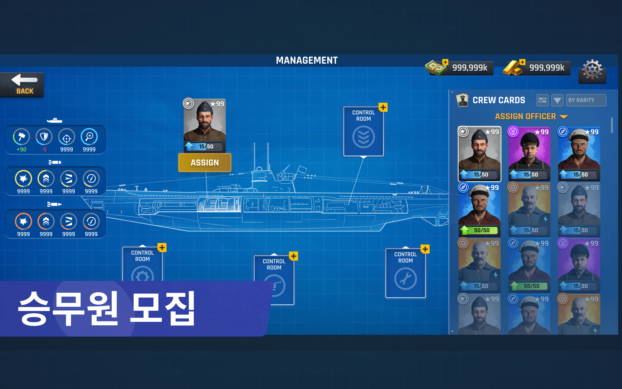 UBOAT: 조용한 사냥 게임 스크린샷