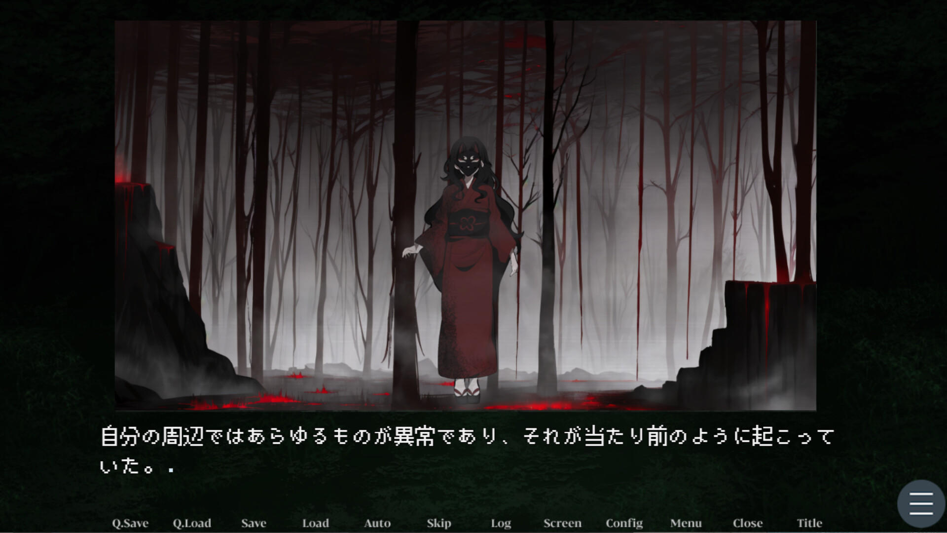 Paradise Sea Game Screenshot