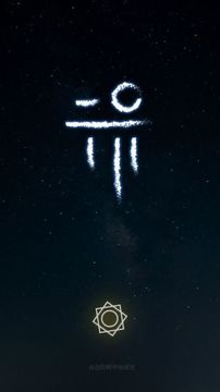 行界:零 Game Screenshot