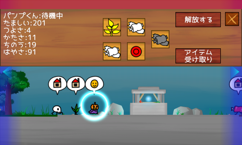 小さな島の小さなしもべ ゲームのスクリーンショット