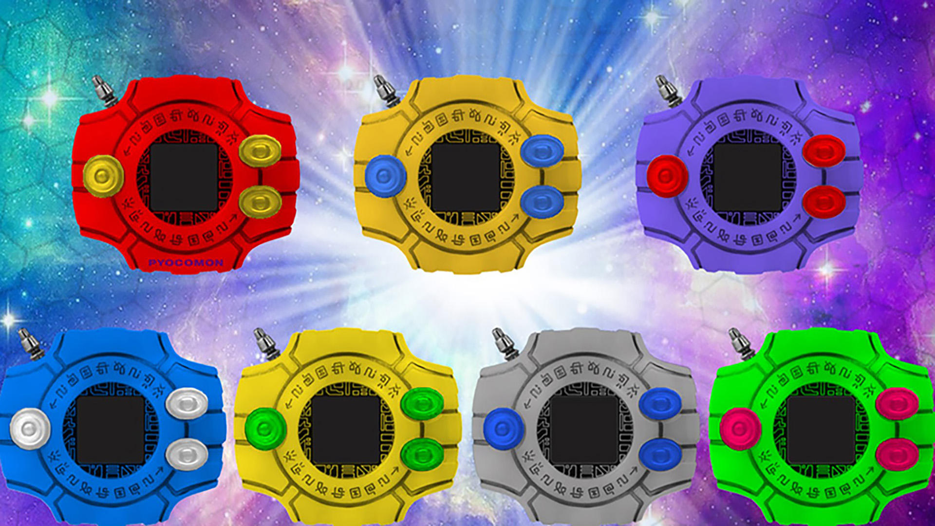 Screenshot of DX Digimon 1 Digivice Rookie